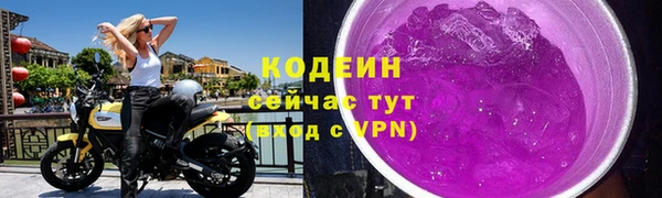 амф Волосово