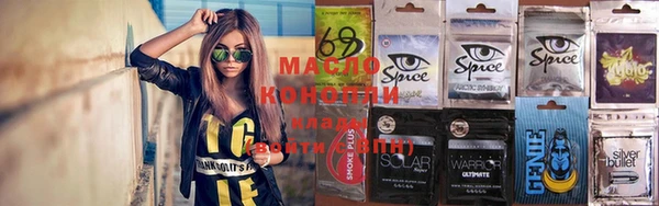 кокаин премиум Володарск