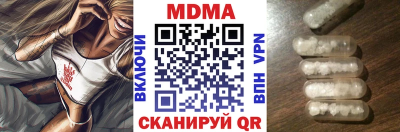MDMA молли  сколько стоит  мега как зайти  Цоци-Юрт 