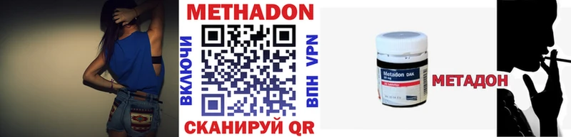 МЕТАДОН мёд  MEGA зеркало  Цоци-Юрт 