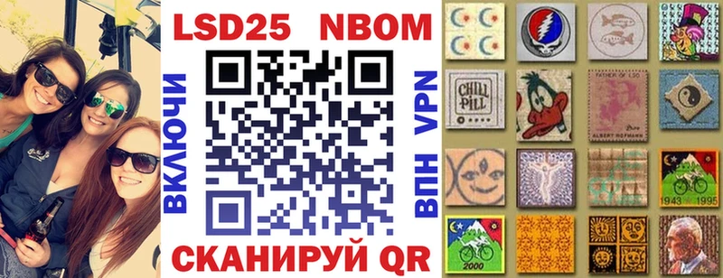продажа наркотиков  Цоци-Юрт  Марки 25I-NBOMe 1500мкг 